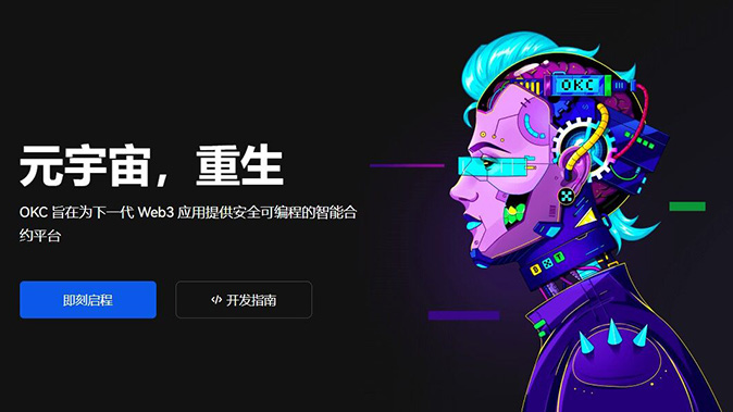 动态资金费率